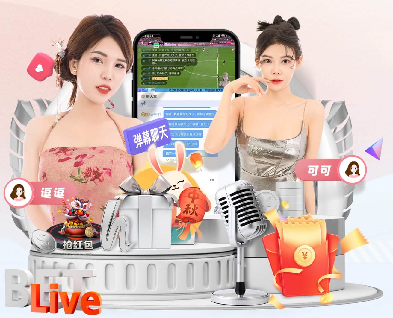 世界杯网址 1.2米园林景观设计